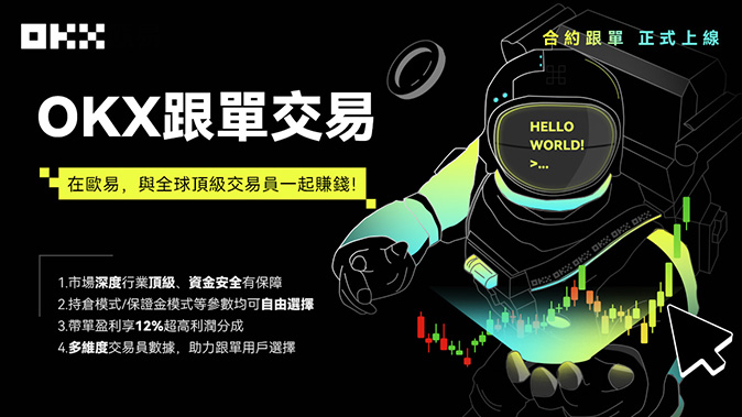 深度流动性聚合